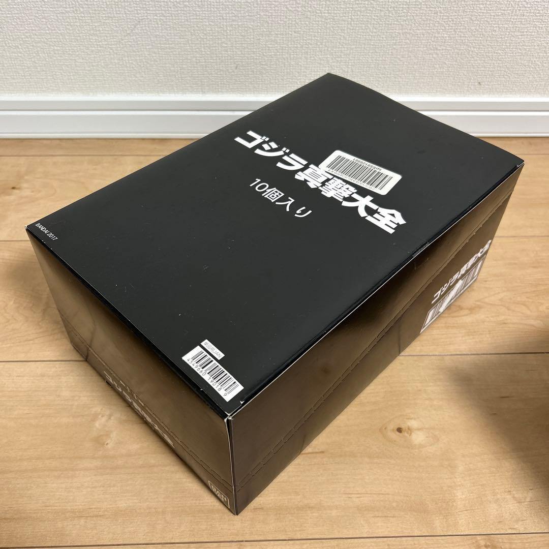 ゴジラ真撃大全　真撃大全2 未開封BOX フィギュア