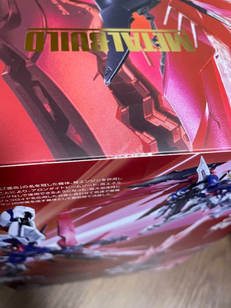 【未開封】L BUILD デスティニーガンダム（フルパッケージ）