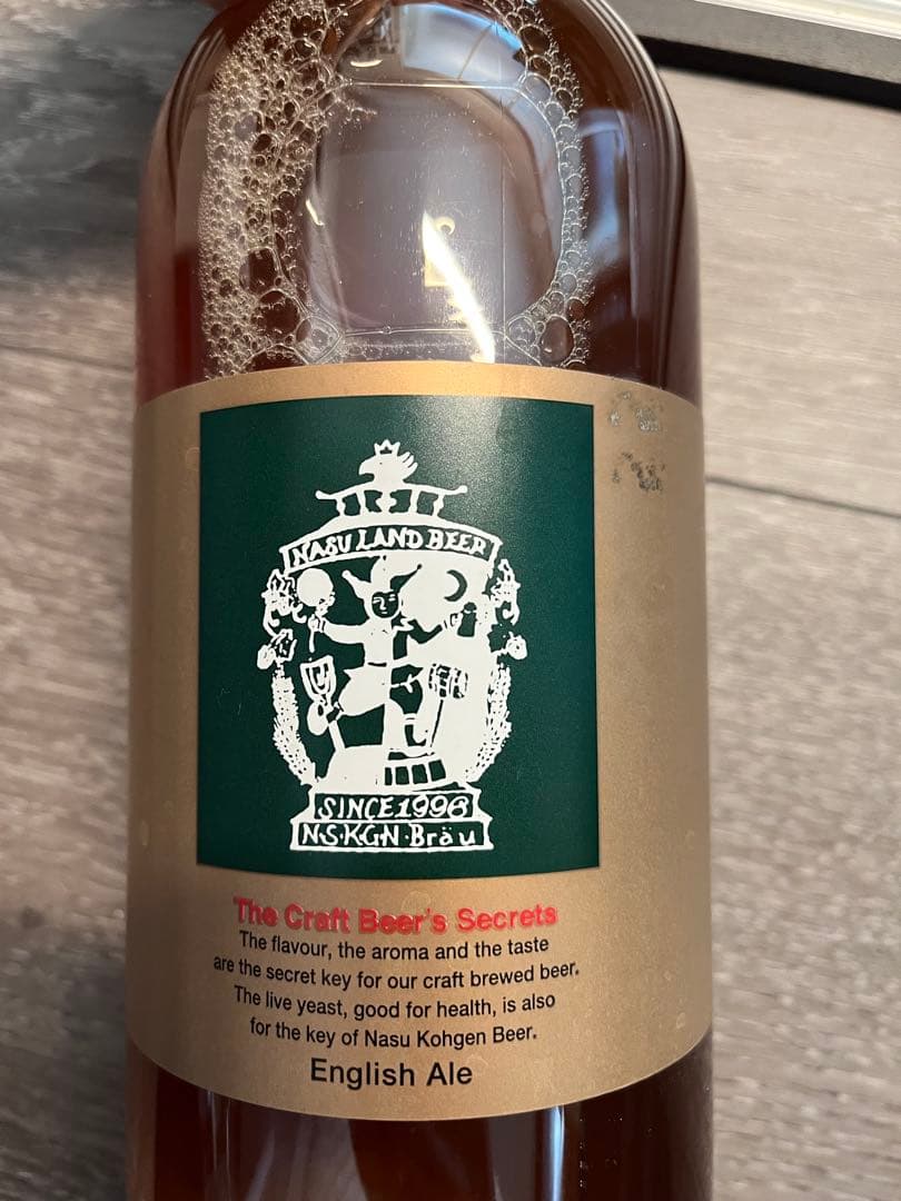 DREAMBEER　ドリームビア　4本セット　おまけ付き