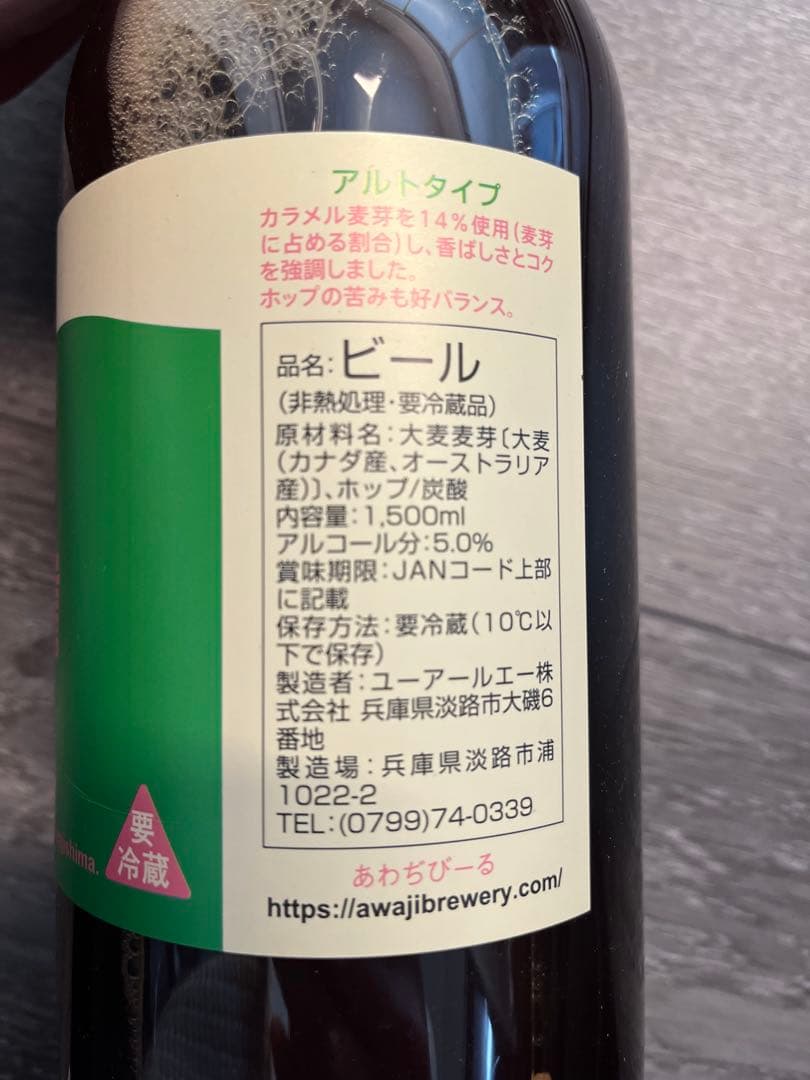 DREAMBEER　ドリームビア　4本セット　おまけ付き