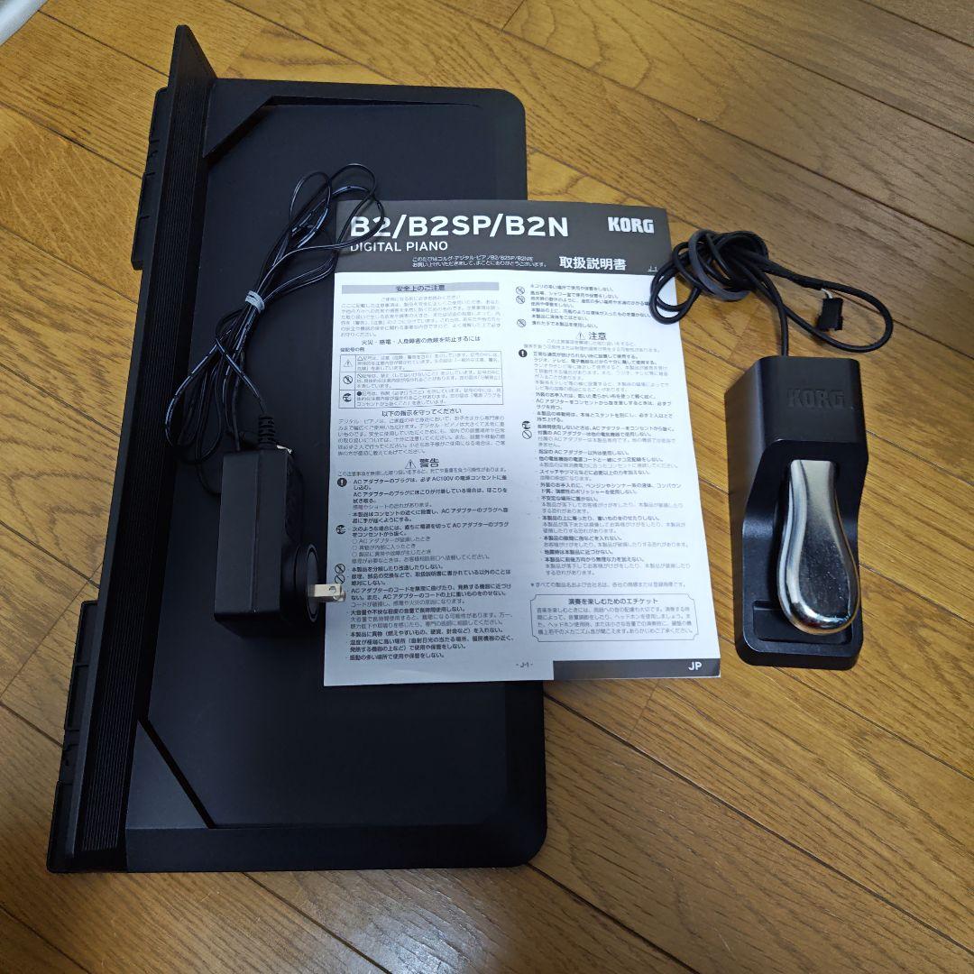 【完動品】KORG B2N 電子ピアノ 88鍵 軽量スリムモデル 豪華フルセット