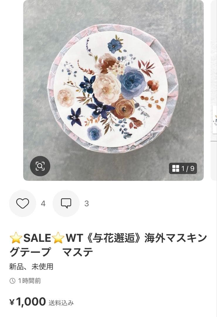 ◆きょうちゃん◆