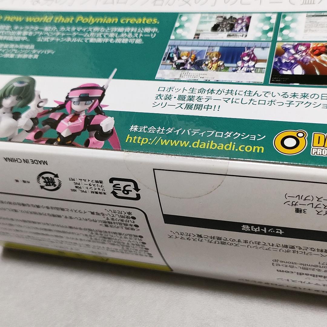 未開封☆ロボット新人類 ポリニアン シャムロック ガールズビキニ