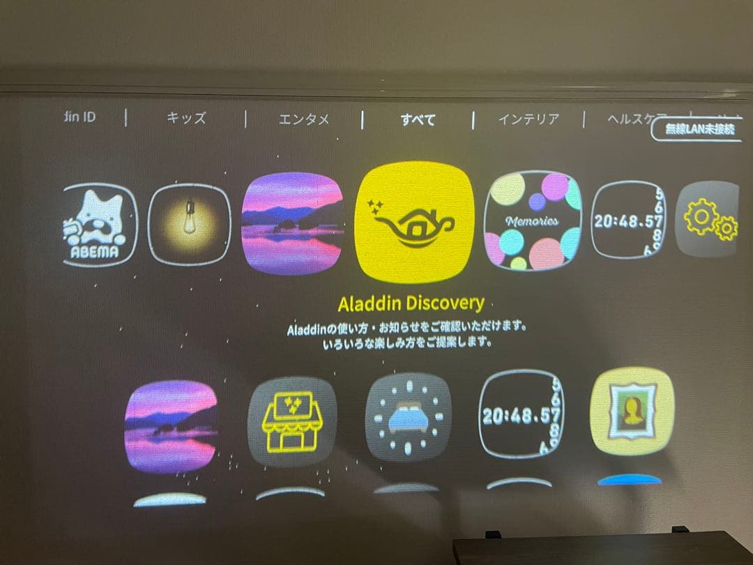 U*様 ポップインアラジン2とアラジンコネクター