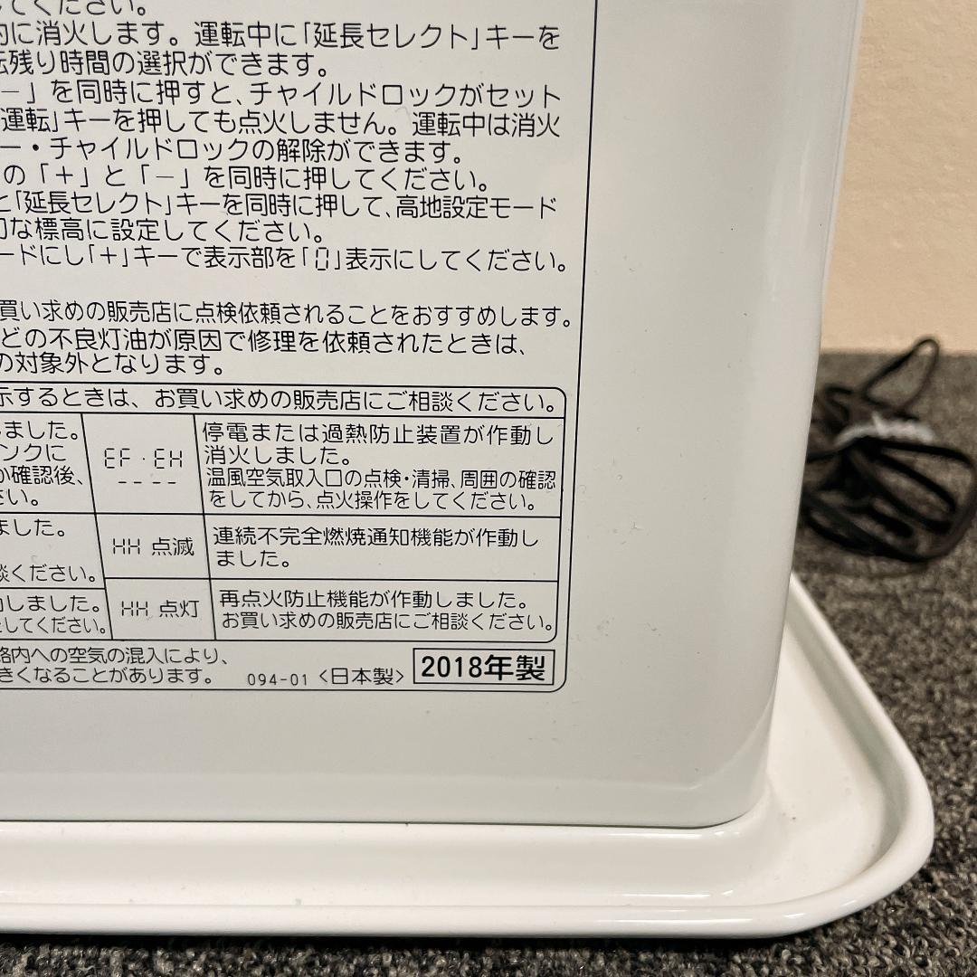 コロナ 石油ファンヒーター FH-G3618BY　18年製