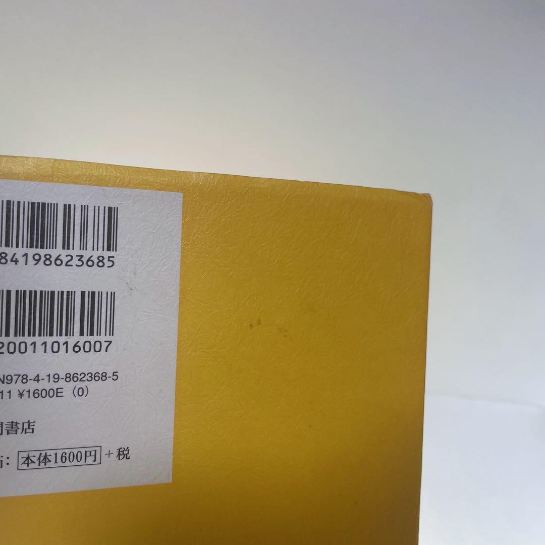 最終値下げ 「振り子の法則」リアリティ・トランサーフィン ヴァジム・ゼランド著