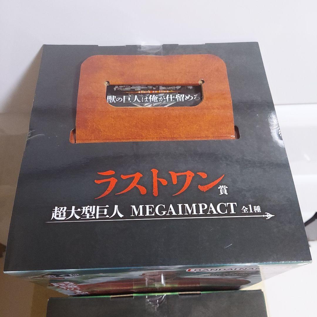 一番くじ　進撃の巨人　獣の巨人は俺が仕留める　フィギュアコンプリートセット