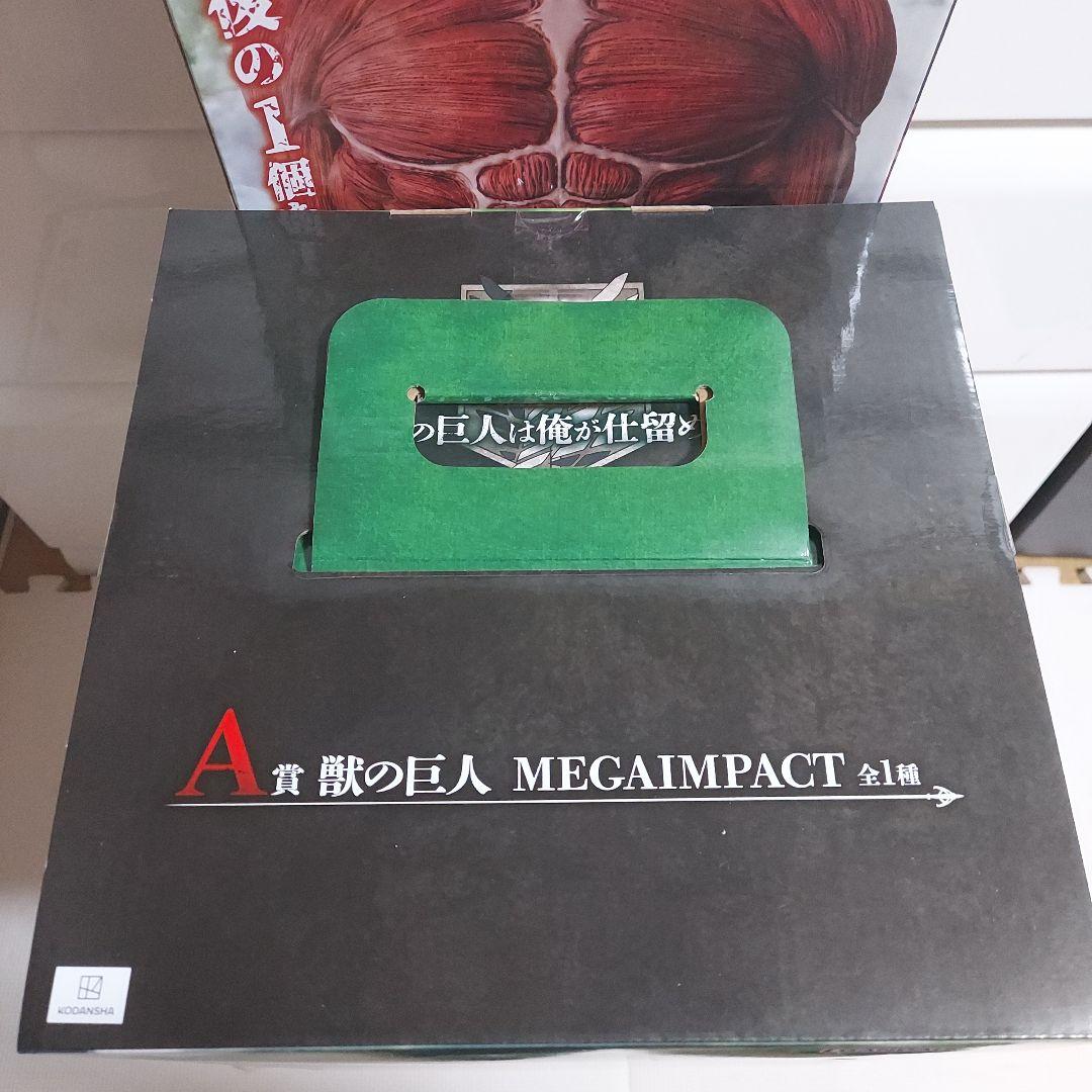 一番くじ　進撃の巨人　獣の巨人は俺が仕留める　フィギュアコンプリートセット