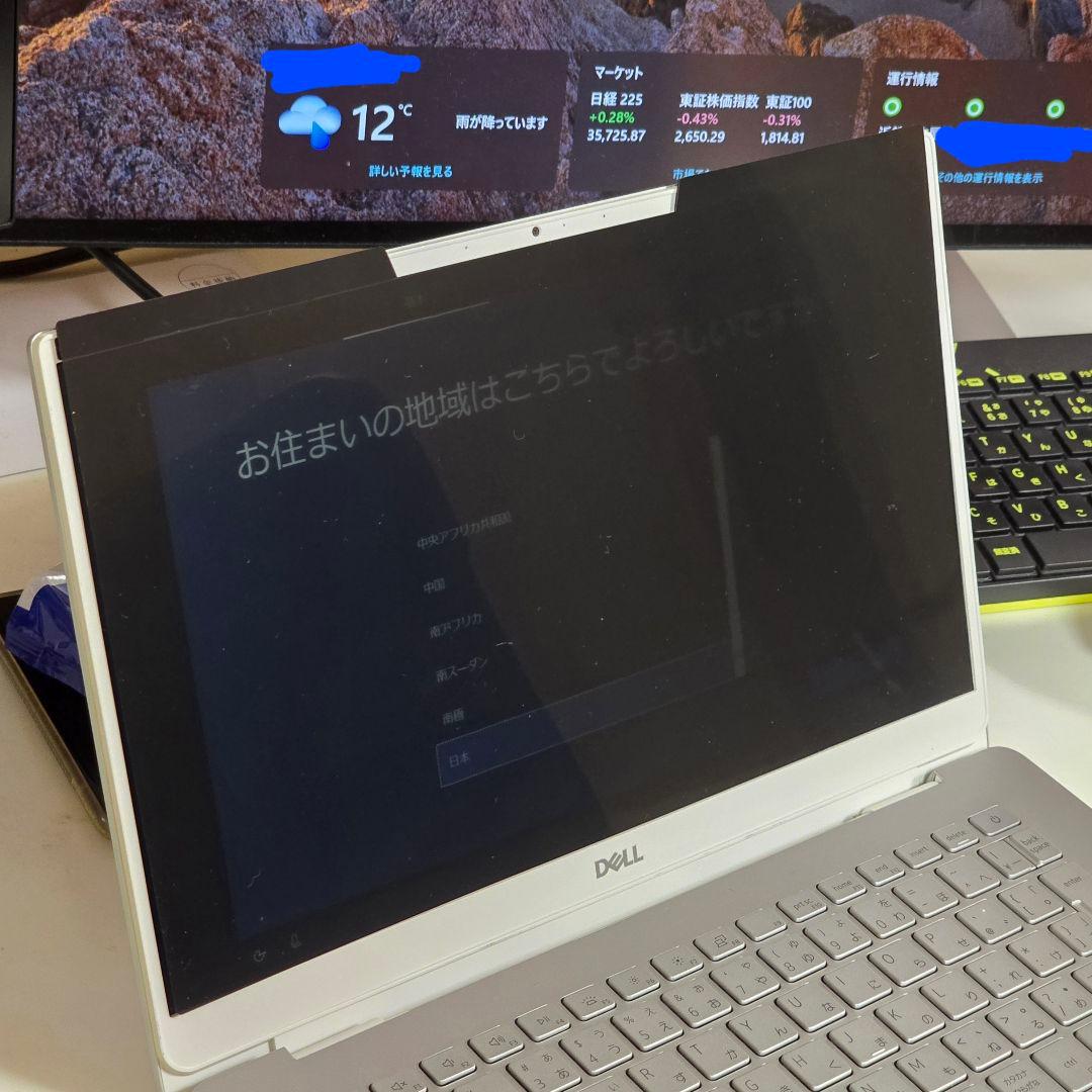 DELLノートPC Inspiron 14 5490 / Core i5