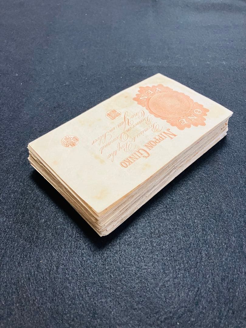 旧紙幣　大正兌換銀行券　武内1円札　100枚　アラビア数字　美品〜極美品G66