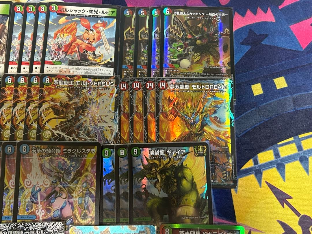 【16日日曜日まで出品】 デュエマ　シータモルトversus 構築済みデッキ