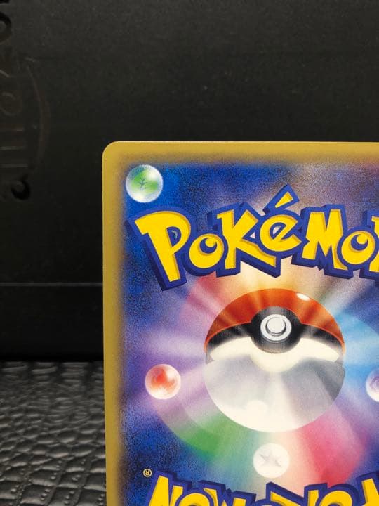 極美品　アニバーサリーエネルギー　闘エネルギー　ファーストデザイン