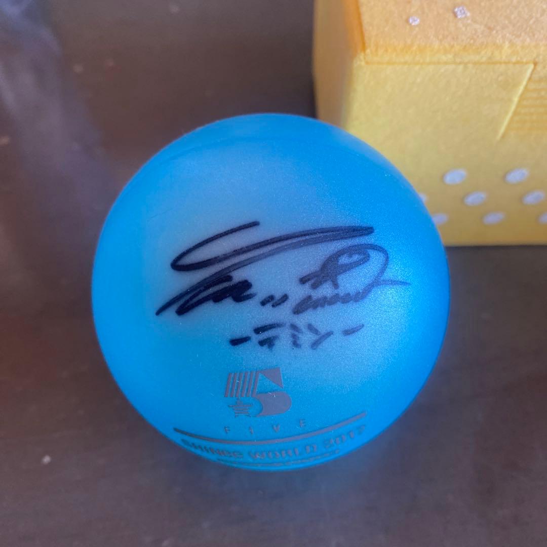 SHINEE WORLD 2017 サイン入りボール