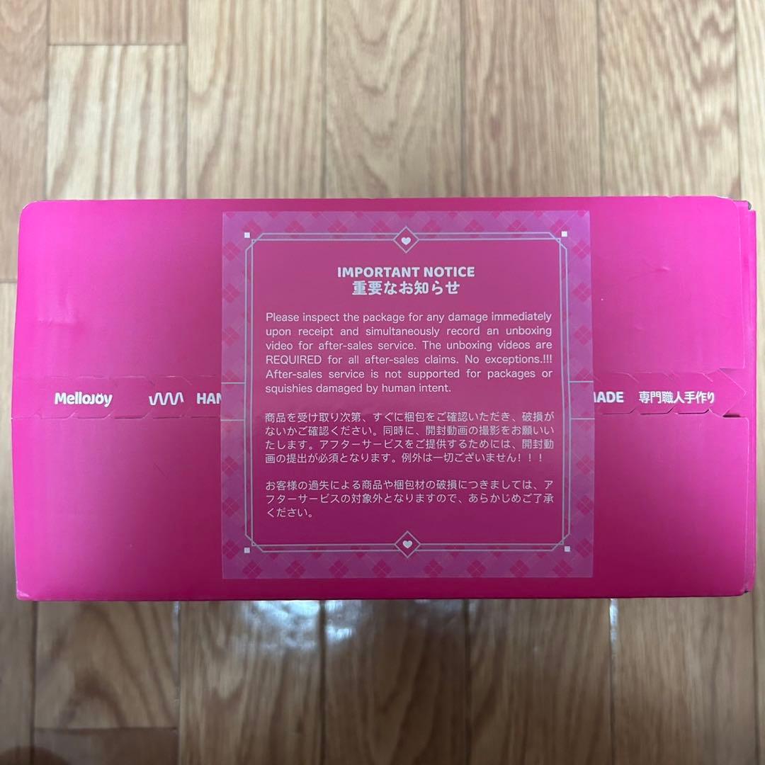 Mellojoyメロジョイ　新年チーム&バーガー　セット　新品未開封