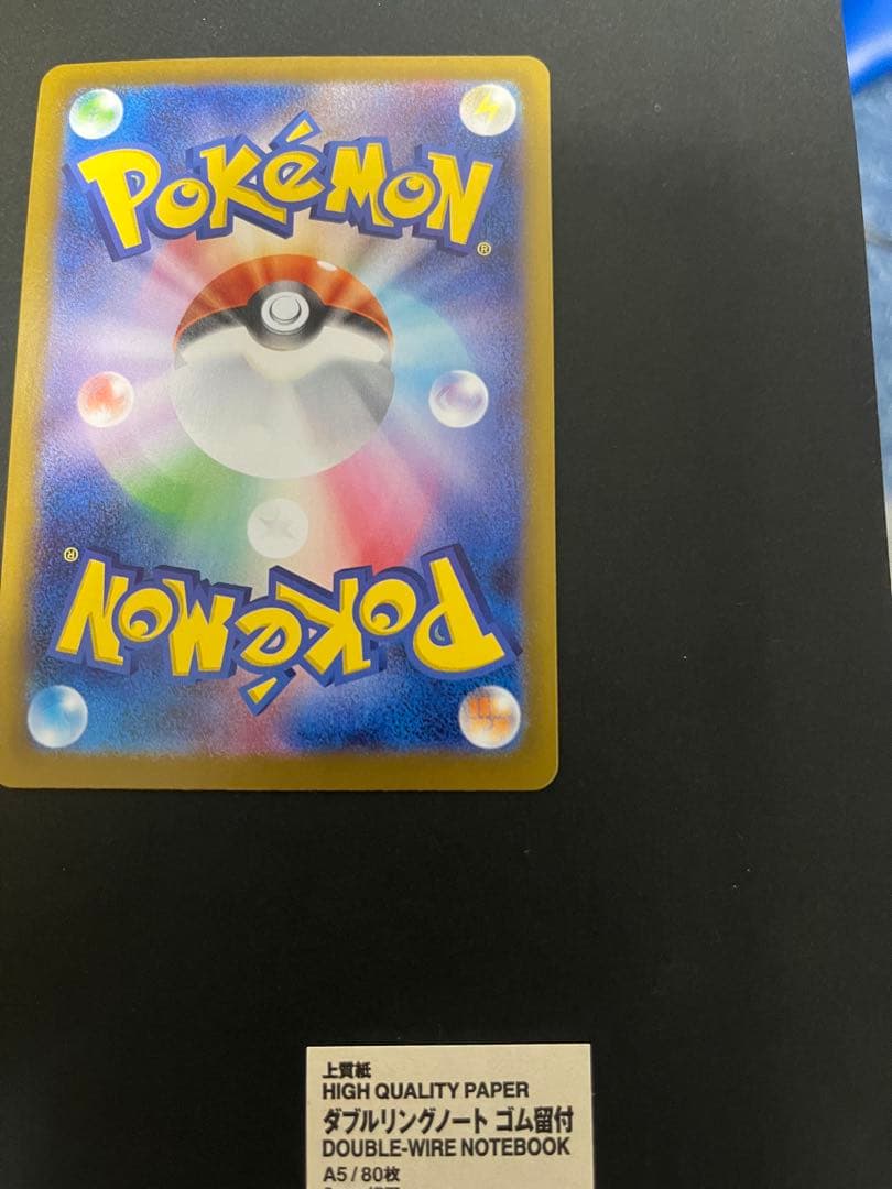 メイのはげまし トレーナーズカード　SAR