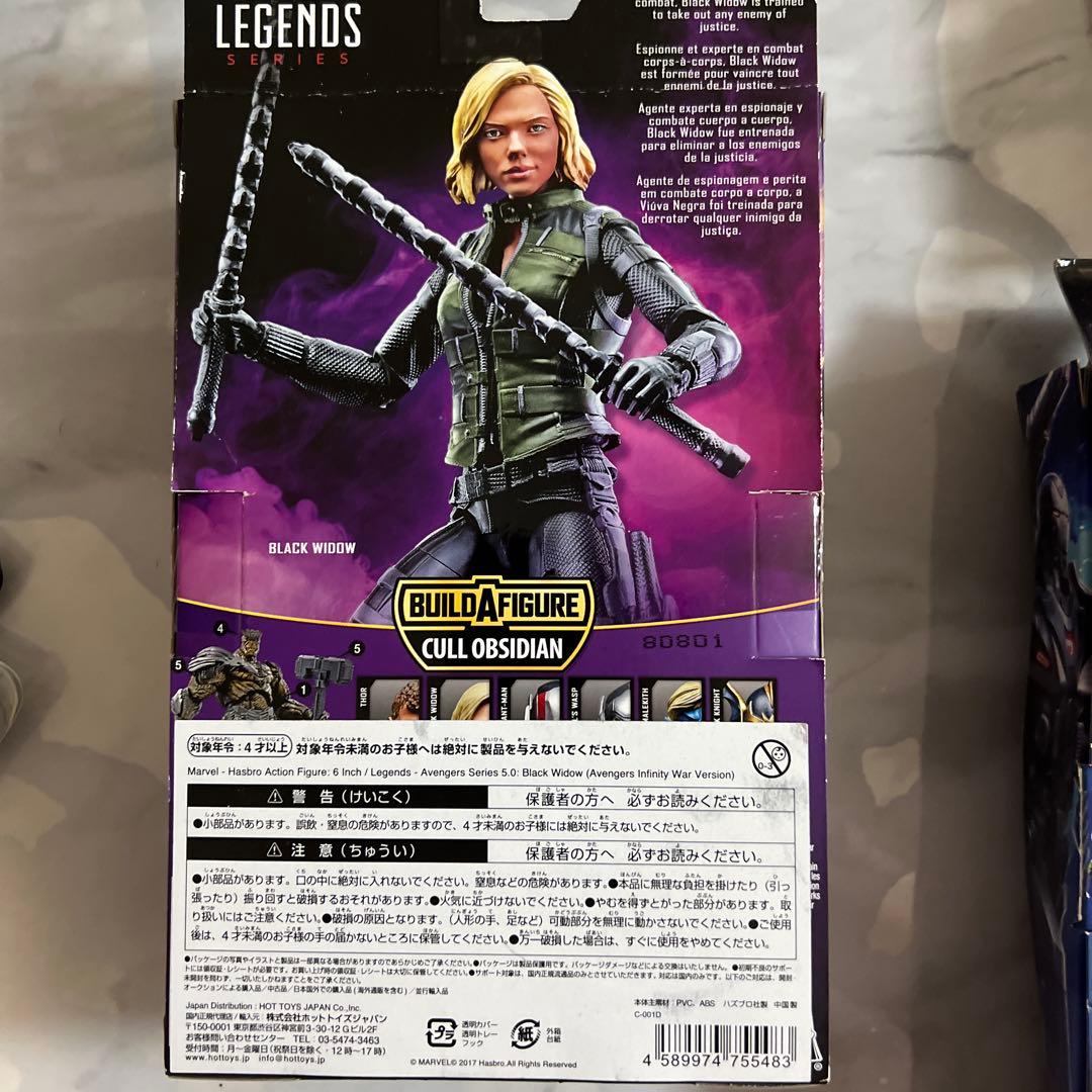 マーベルレジェンド フィギュアセット マーベル