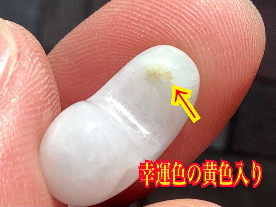 鑑定機関鑑別書付　氷*アイスジェイド糸魚川翡翠勾玉　お身近の守護石に本物を‼️