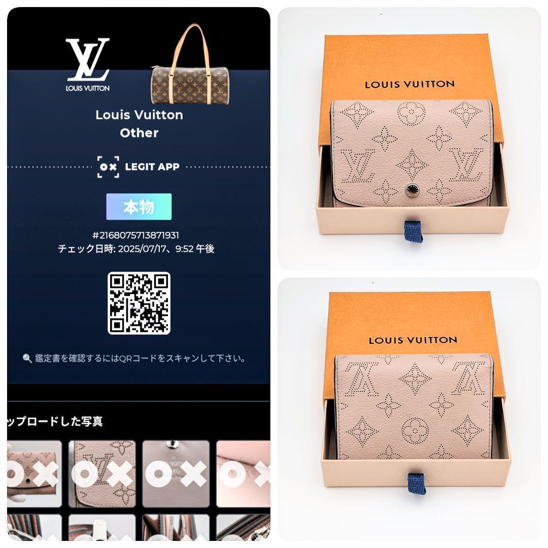 【美品】ルイヴィトン マヒナ コンパクト 二つ折り財布 ピンク ※鑑定済み