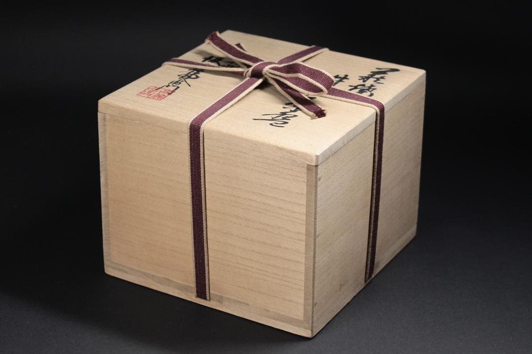 九世 坂高麗左衛門 作 萩焼 井戸茶碗 東大寺管長 清水公照 箱書 共箱