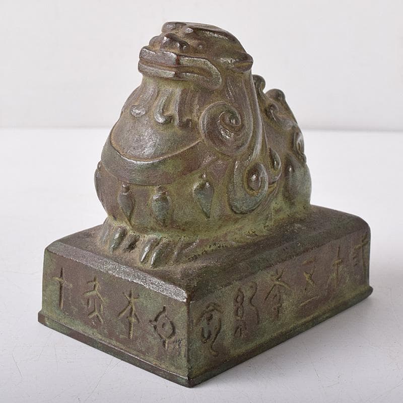 古銅　漢詩刻　獅子摘　印材　紙鎮　置物　V　7501
