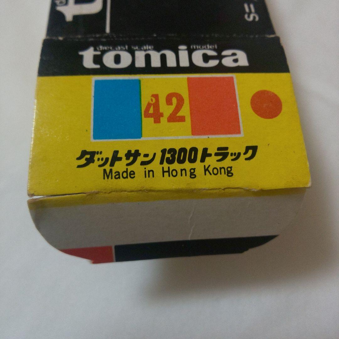 黒箱42 ダットサン 1300トラック(香港製)