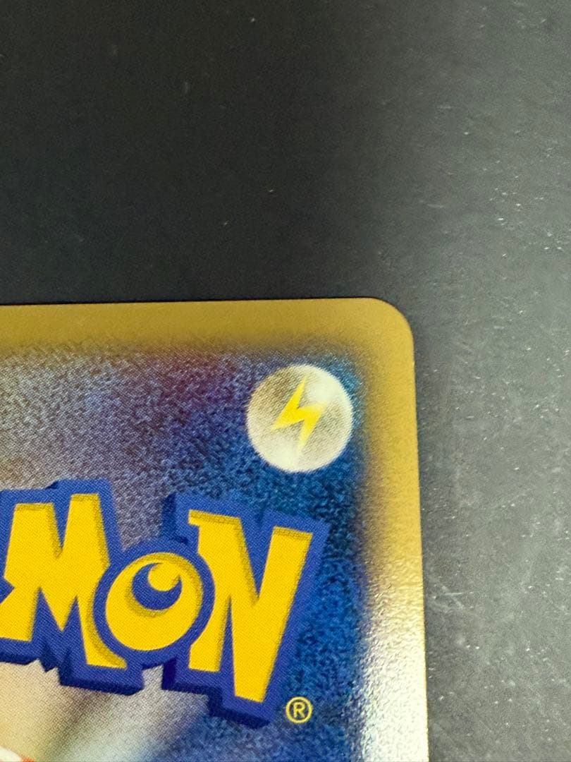 ポケモンカード ピチュー 038/DPt-P アルセウス光臨 プロモ