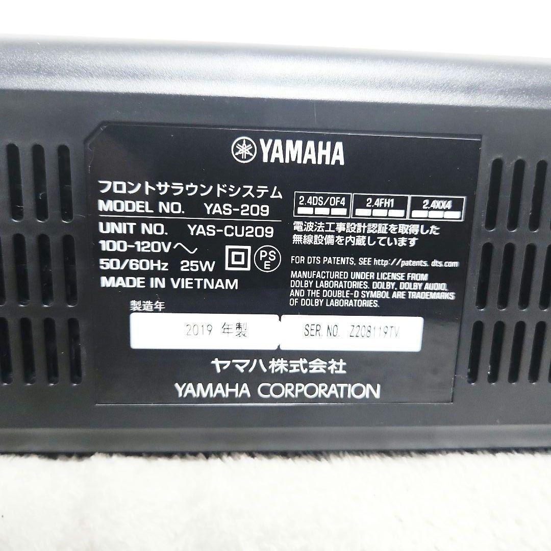 YAMAHA ヤマハ YAS-209 サウンドバー スピーカー