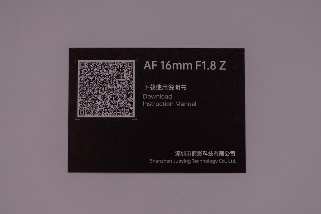 【新品同様】VILTROX ビルトロックス AF 16mm F1.8 Zマウント