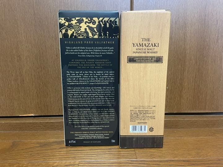 LIMITED EDITION 山崎リミテッドエディション ハイランドパーク