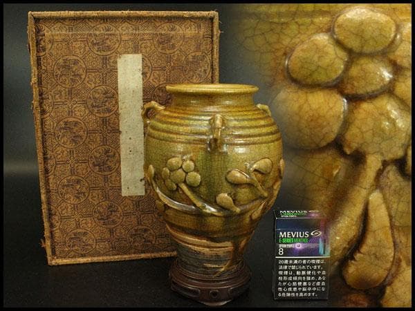 中国美術 緑釉 纏枝蓮花貼 三耳 壷 台付(A890)