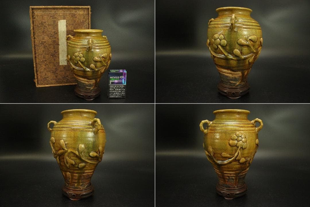 中国美術 緑釉 纏枝蓮花貼 三耳 壷 台付(A890)