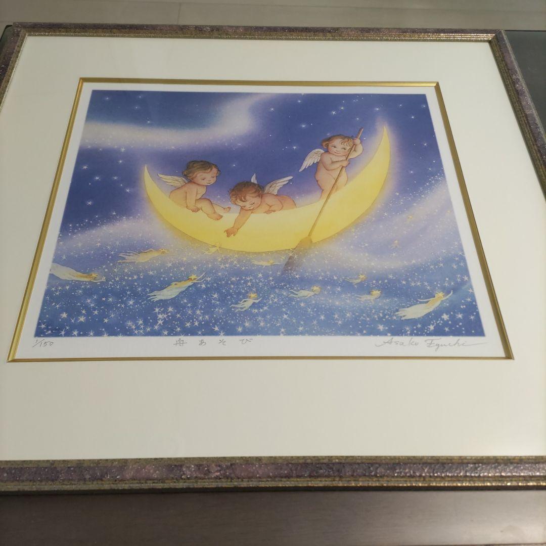 江口 あさ子 リトグラフ 額装 ☆ 直筆サイン・エディション有り ☆ 限定版画