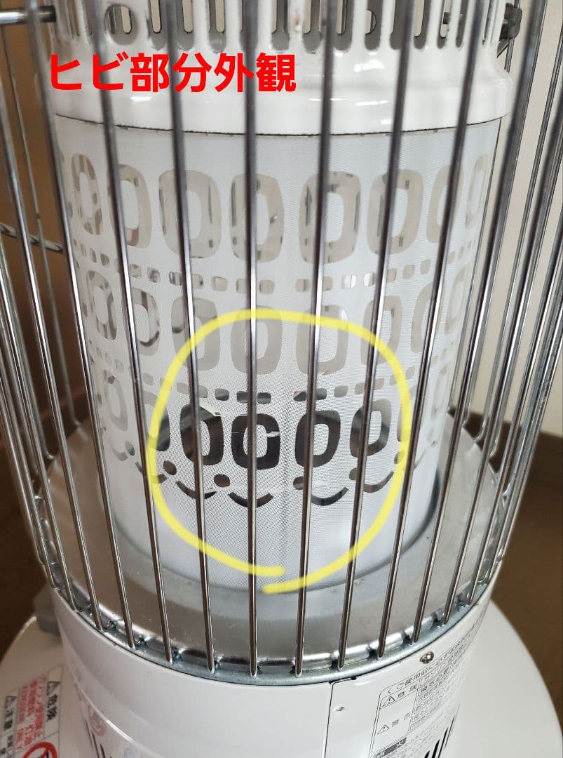 トヨトミレインボーストーブ RB-250-W 18年製 ※外筒交換済（送料込）