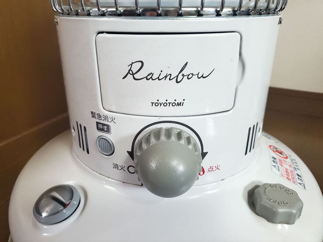 トヨトミレインボーストーブ RB-250-W 18年製 ※外筒交換済（送料込）