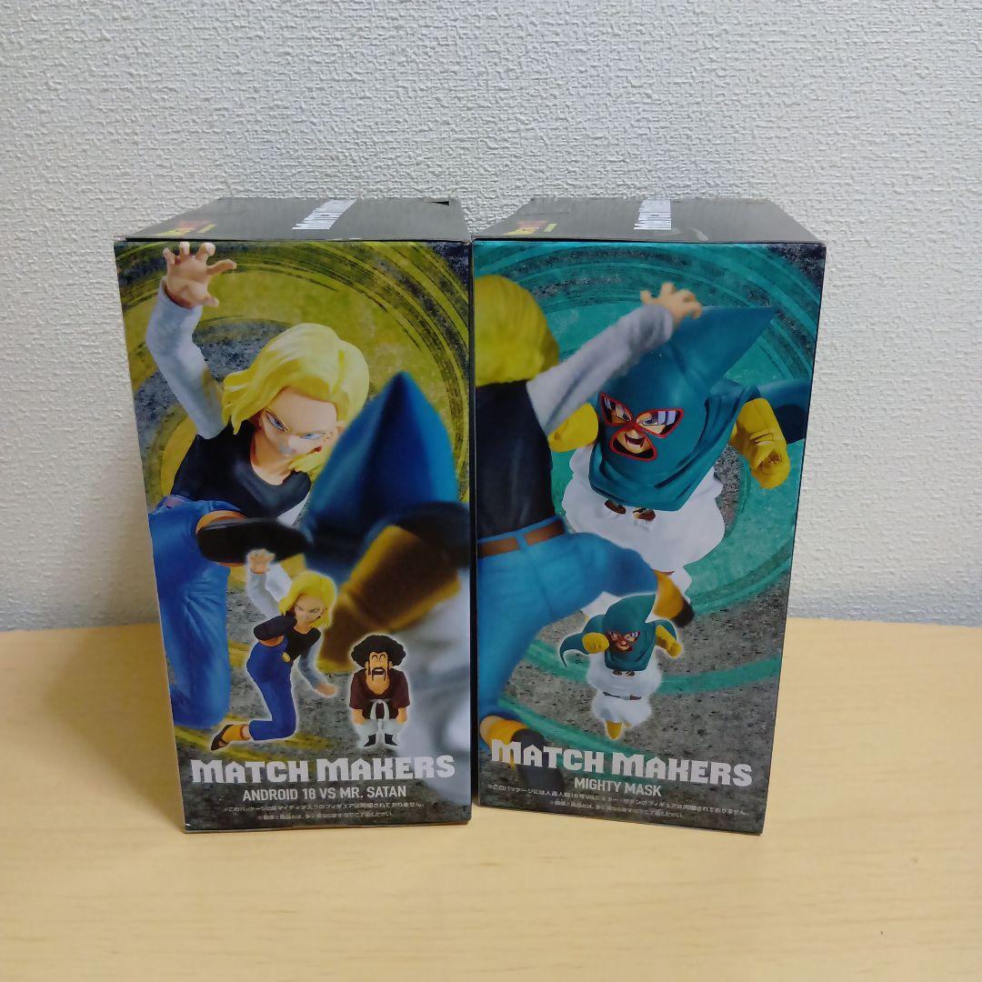 ドラゴンボール　フィギュアまとめ売り