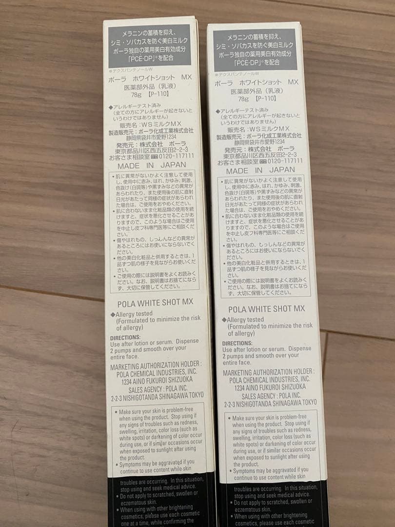 cherry　ホワイトショットMX