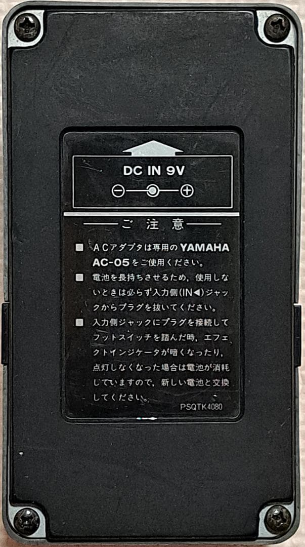 ■YAMAHA CRUNCH L DISTORTION CMD-100