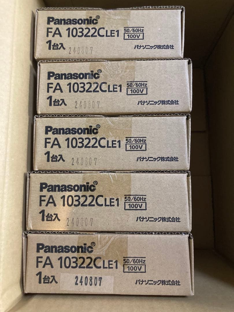 誘導灯C級　Panasonic FA 10322CLE1 4個セット