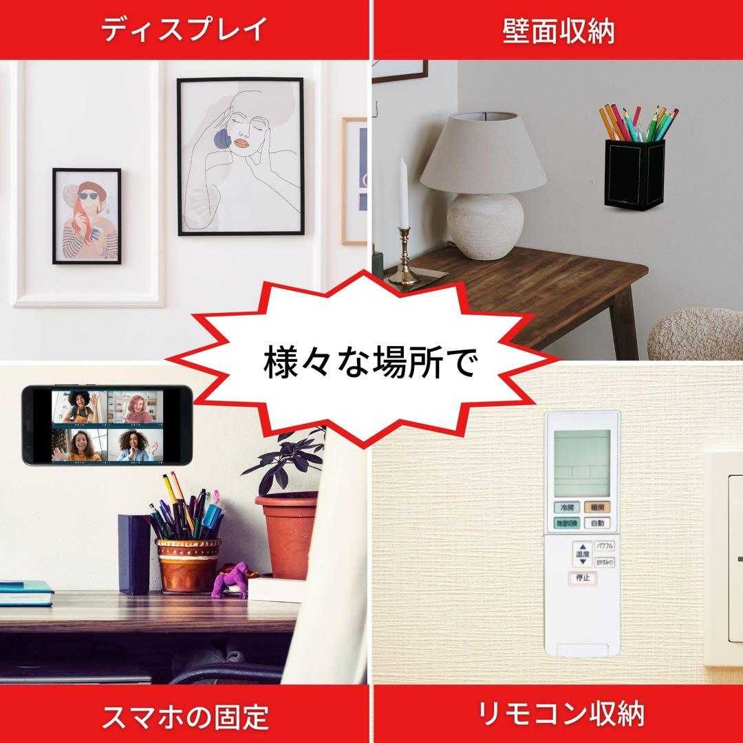 魔法のテープ　両面粘着　水洗い可能　再利用可　長3m×幅3cm×厚さ1mm