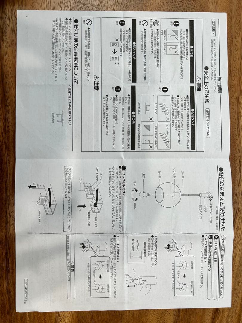 【美品】ペンダントライト　3個セット　陶器製