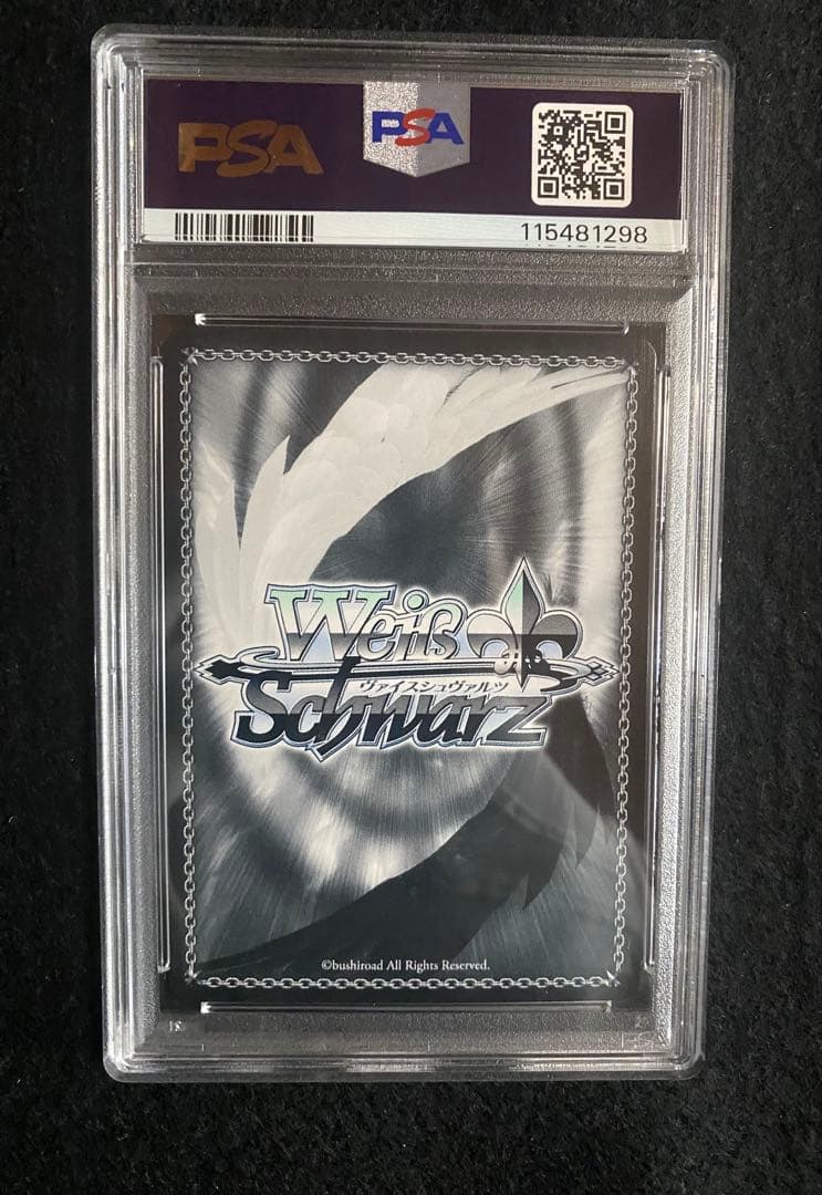 ヴァイスシュヴァルツ リゼロ 導き出した答え エミリア SEC+ PSA10