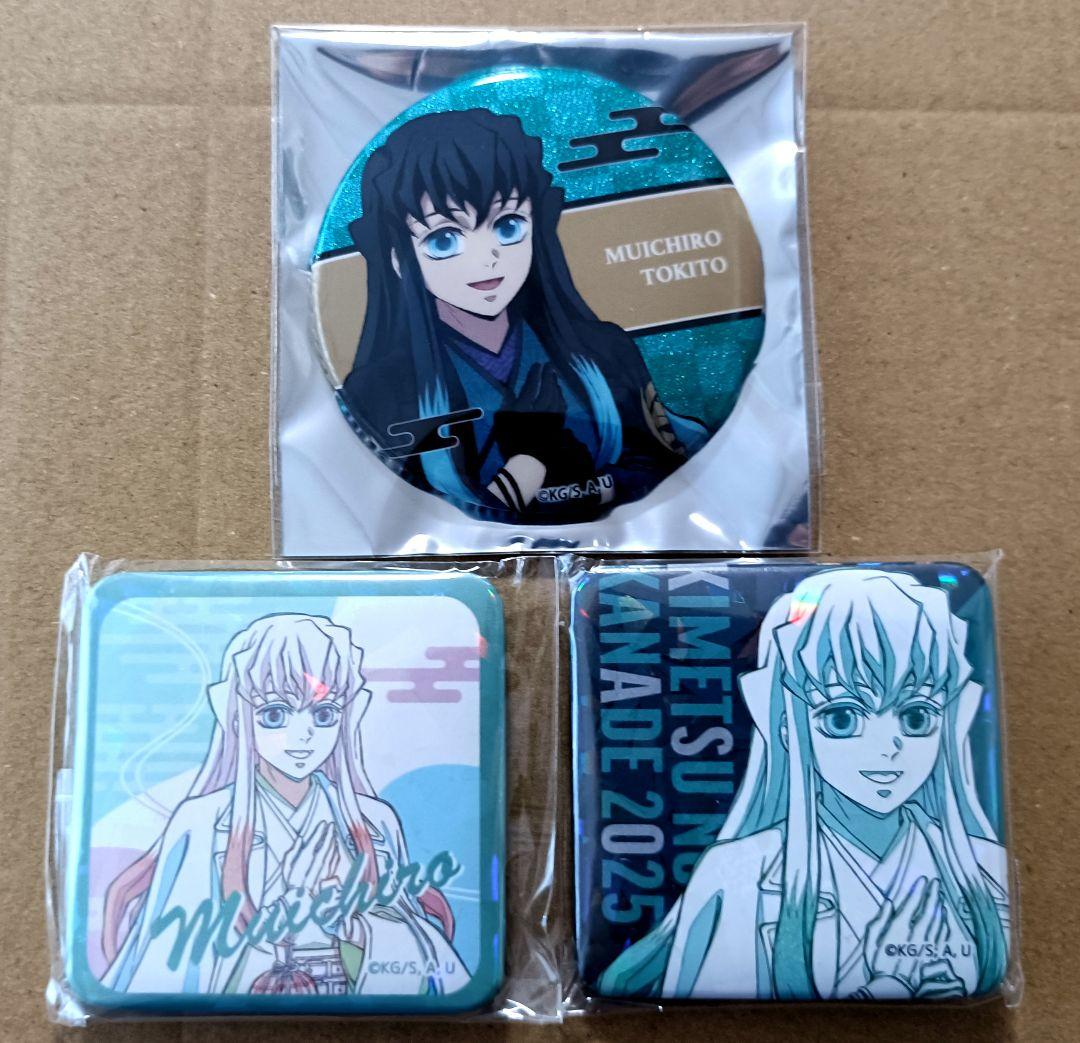 鬼滅の刃 奏宴 時透無一郎 グリッター缶バッジ 3セット