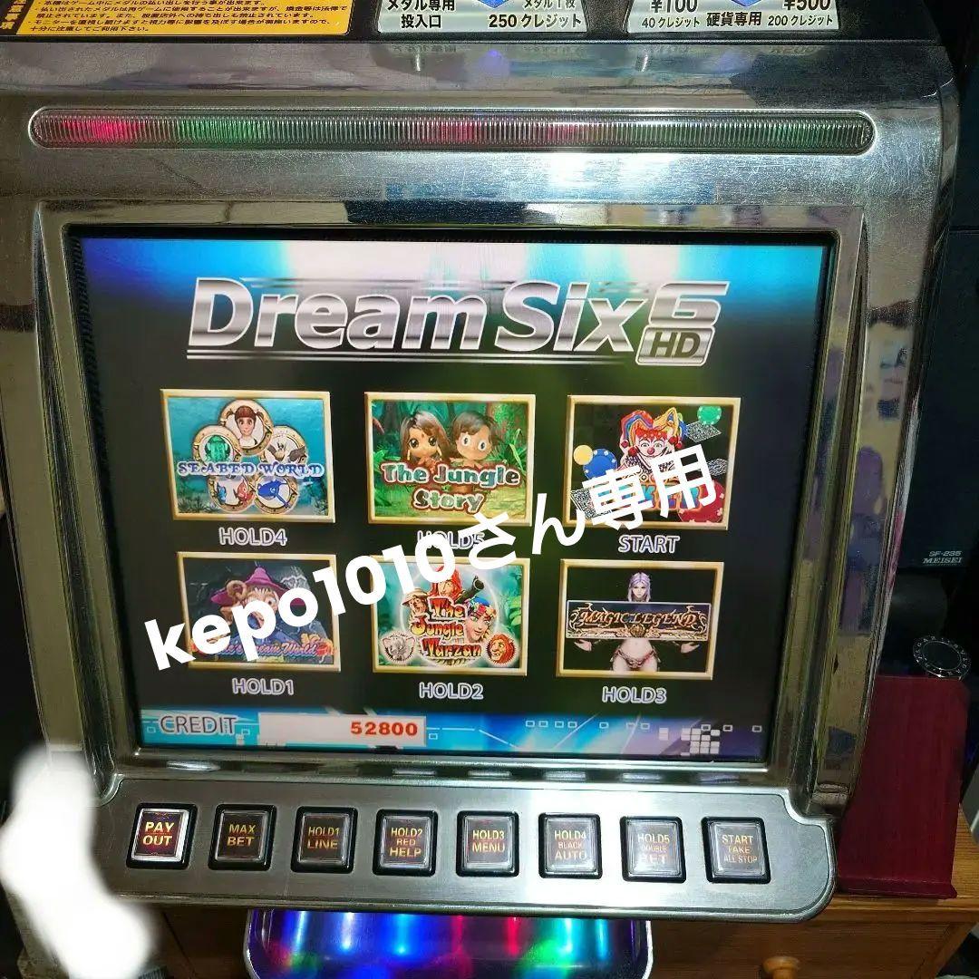 業務用スロット　Dream Six