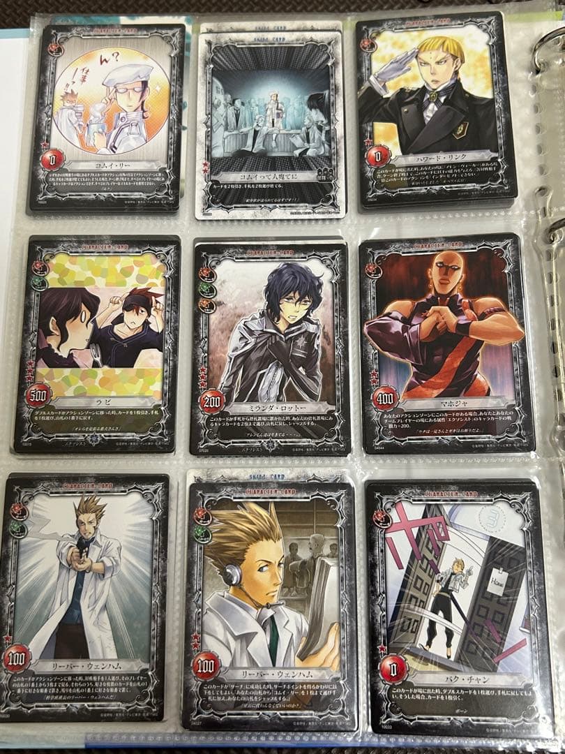 D.gray-man トレーディングカード　まとめ売り