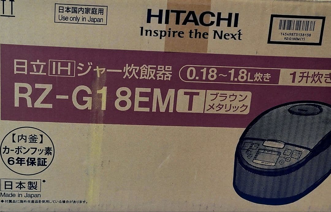 【美品】一升炊き☆ IHジャー炊飯器 RZ-G18EM-T