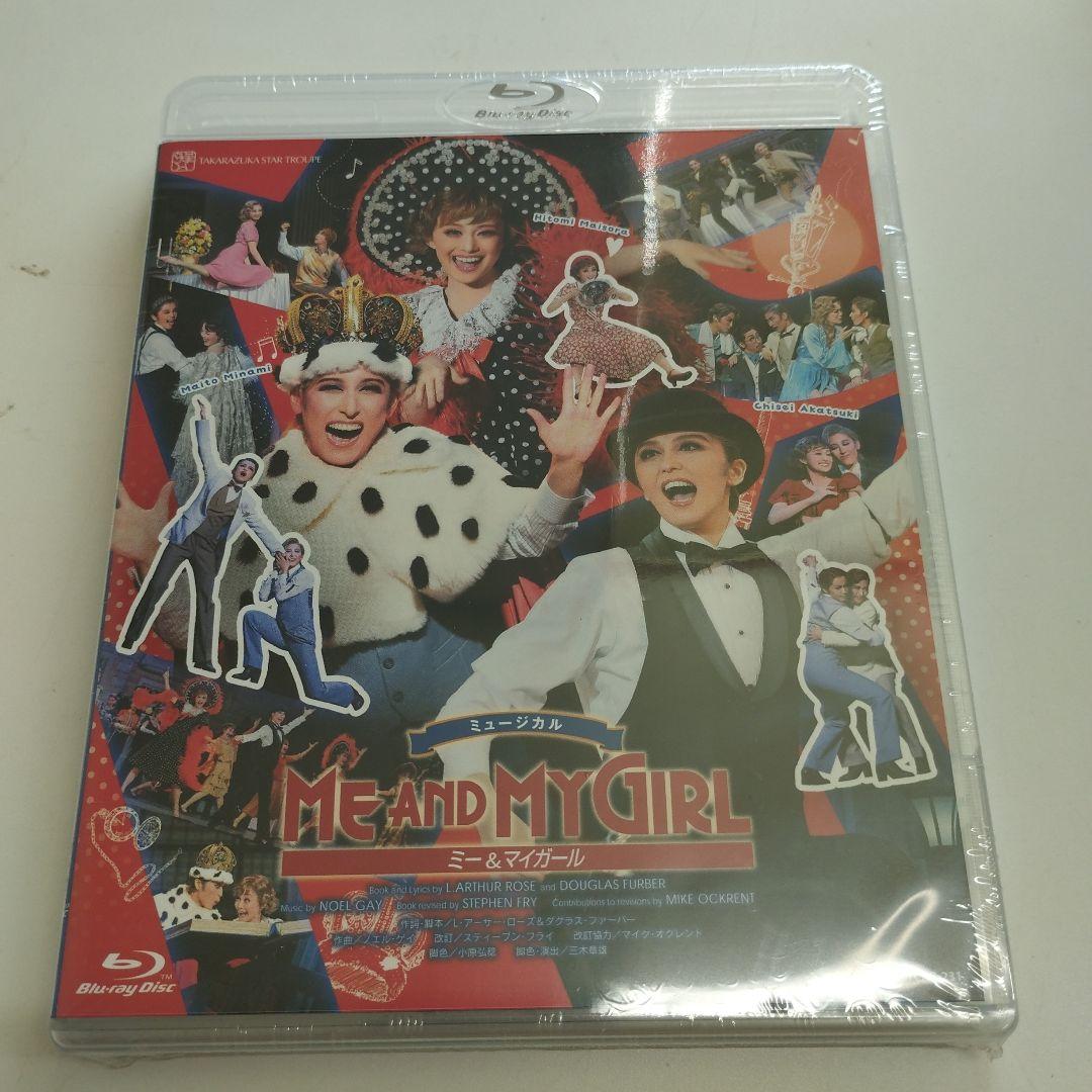 7/0901y01 星組 博多座公演 ミュージカル ME AND MY Girl