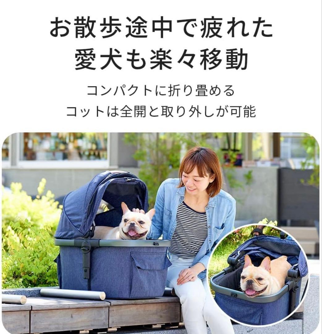 【専用レインカバー付】OFTペットカート ファーストクラス ★お値下げしました