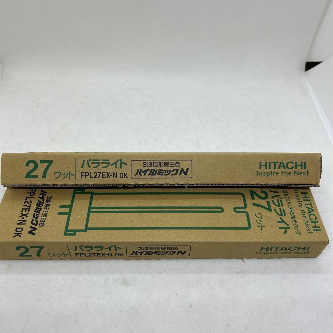 日立　FPL27EX-N 蛍光灯　27ワット　パラライト　ハイルミックN