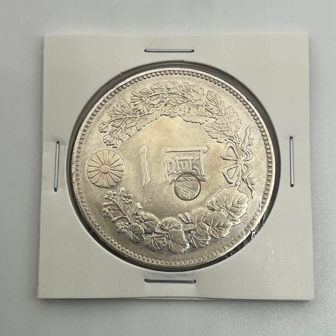 明治二十年 左丸銀打 新一円銀貨 新一圓銀貨 新1円 ONE YEN 明治20年