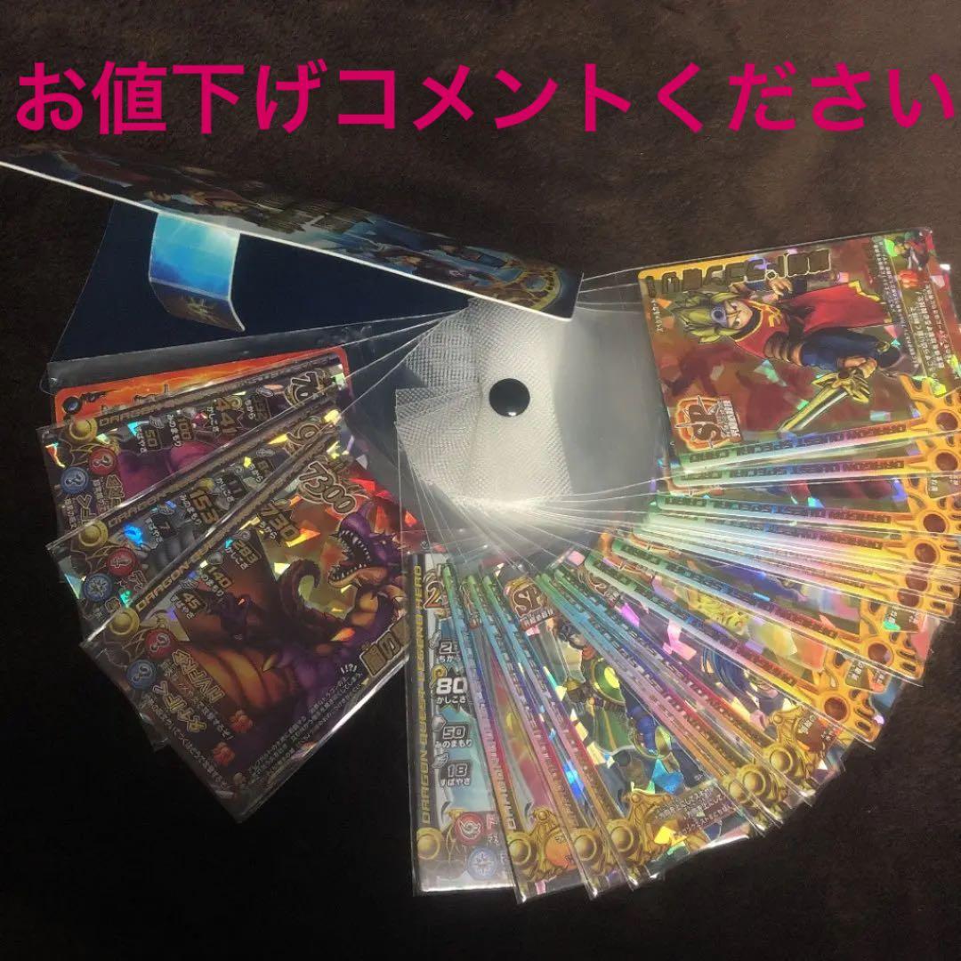 ドラゴンクエスト　バトルロード　SPカード16種　モンスターカード3種　冒険の書